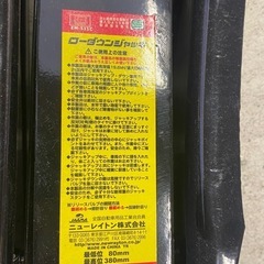 EMERSON　エマーソン  ローダウンジャッキ 2トン　EM-511C  ニューレイトンの画像