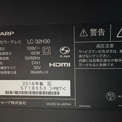 テレビの画像