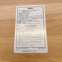 無印良品 MUJI サイドテーブルベンチ オーク 天然木 無垢材 スツール 玄関ベンチの画像