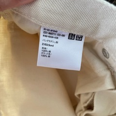 ☆小さいサイズ☆UNIQLOワイドストレートジーンズの画像