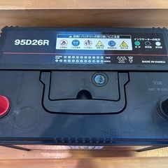 自動車 バッテリー 95D26R・初期補充電済 充電制御車対応 の画像