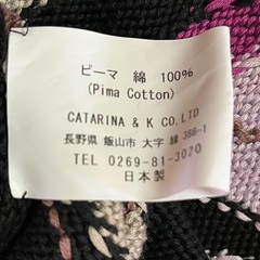 超高級ピマコットン１００％のセーターの画像