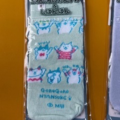 イオン水＆ペットボトルホルダーセット の画像