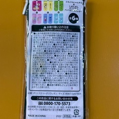 イオン水＆ペットボトルホルダーセット の画像