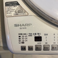 SHARP 洗濯機　ES-TX70の画像