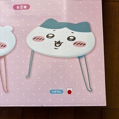 ちいかわ　おかおおりたたみミニテーブル①の画像