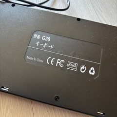 パソコンキーボードの画像