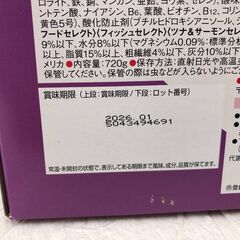 Mon Petit モンプチ クリスピーキッス 6g x 120袋の画像
