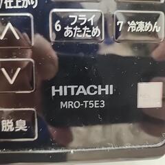 日立  オーブンレンジの画像