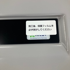 オムロンフロントカバーKP55M　10枚セット売りの画像