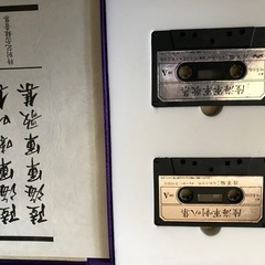 天皇陛下、陸海軍軍歌集の画像