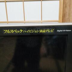 決まりました。TOSHIBA 50インチ液晶テレビ　稼働品の画像