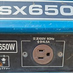 スズキ　SX650R2 発電機　実働　2サイクルエンジンの画像