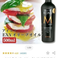 新品　エキストラバージンオリーブオイル「ICONO (アイコノ) by MORE」の画像