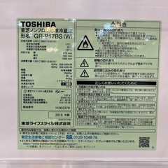 【トレファク神戸南店】TOSHIBAの2ドア冷蔵庫です‼︎【取りに来られる方限定】の画像