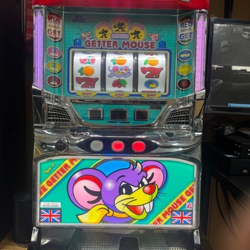 ゲッターマウス　実機　5号機