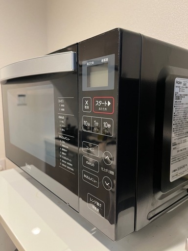 HAIER 電子レンジ 18L（ブラック）】ヘルツフリー＆オートメニュー搭載