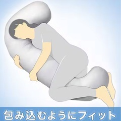 ニトリ 抱き枕　ビーズピロー 未使用品の画像