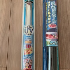 透明カーフィルムとメッシュフィルムのセットの画像