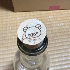 リラックマ　ガラスボトル（箱無し）の画像