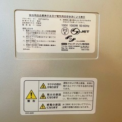 🆓無料🆓デロンギ　DeLinghi 　ヒーター 稼働品　0円のものに限り非対面可能の画像