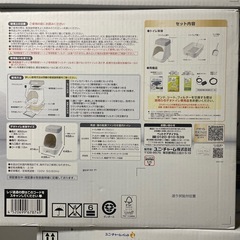 [新品]猫のトイレ　デオトイレ　脱臭ファン　ウンチ臭99％除去の画像