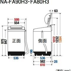 ■ 全自動洗濯機 NA-FA80H3 | Panasonicの画像