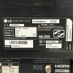 【ジャンク】 55インチ　有機ELテレビ OLED55B9PJA 55V型 4Kの画像
