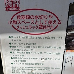 キャンプ用テーブルの画像