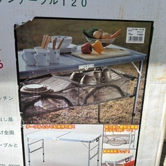 キャンプ用テーブルの画像