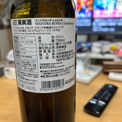 ワイン　マンダラロッサ シャルドネ ラグーナ・セッカ (Mandrarossa Chardonnay Laguna Secca)」の画像