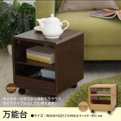 サイドテーブル　ミニボード　収納台の画像