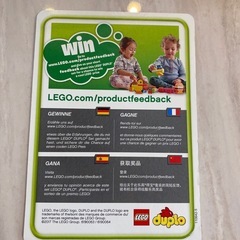 レゴ　デュプロ　小さい子供用の画像