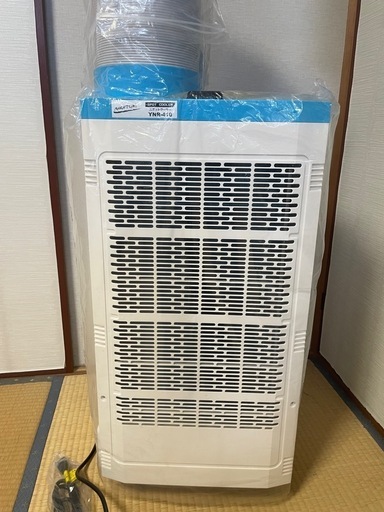 ナカトミ　スポットクーラー　YNR-410
