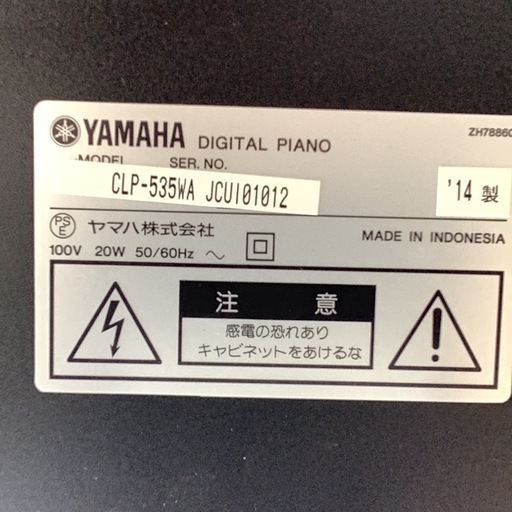 YAMAHA   ヤマハ　電子ピアノ　クラビノーバ　CLP-535WA   2014年製　