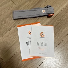抱っこ紐　エルゴベビー・ベビーキャリア　3ポジション　ADAPTの画像