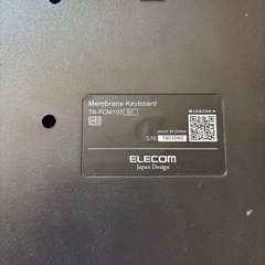 パソコンキーボード②の画像