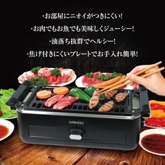BBQ✨エトセトラロースター✨新品未使用品✨お家でミニBBQが出来ますよの画像