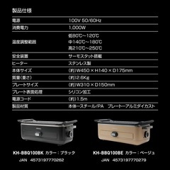 BBQ✨エトセトラロースター✨新品未使用品✨お家でミニBBQが出来ますよの画像