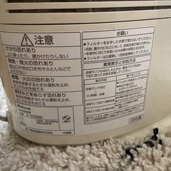 National除湿乾燥機の画像