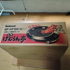 焼肉プレートの画像