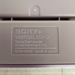 【SONY】 PS2 Plsystation2 縦置きスタンド プレイステーション2 SCPH-10040 ピンク SAKURA 箱付 A0173の画像
