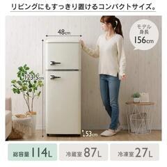 レトロ冷蔵庫の画像