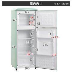 レトロ冷蔵庫の画像
