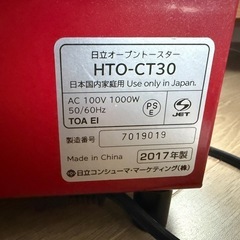 オーブントースターの画像
