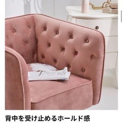 【美品】ロウヤソファ★ベルベッドピンクの画像
