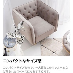 【美品】ロウヤソファ★ベルベッドピンクの画像
