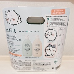 ちいかわ　メリット　シャンプー　コンディショナーの画像
