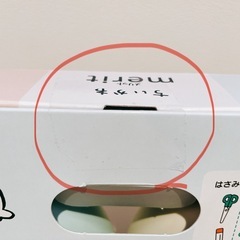 ちいかわ　メリット　シャンプー　コンディショナーの画像