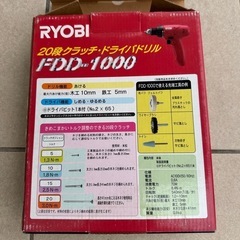 RYOBIドライバドリルの画像